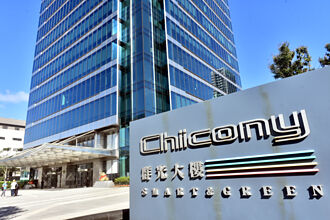 群電去年每股賺8.27元 配息6元