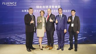 Fluence成立台湾子公司富安能源