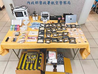 破獲迷幻毒百貨 留德高材生涉走私