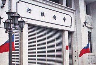 金融產業競爭白熱化 星、日、韓、英各顯神通