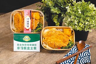 全联餐盒黄金厚厚鸡排回归