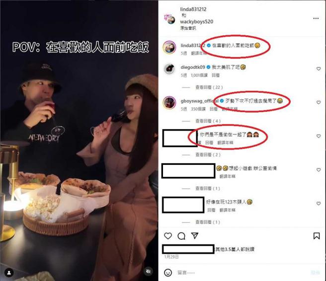 近期陈零九与「反骨」成员琳妲和拍了不少偽情侣的影片，还让不少网友误认两人正在暧昧中，但真正的对象并不是她。（图／取自陈零九IG）