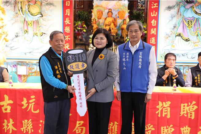 古坑建德寺地母庙主委傅威胜（左一）代表庙方捐赠钥匙给县长张丽善（中）。 （周丽兰摄）