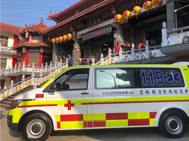 荷苞村建德寺地母庙今（13日）捐赠一部四轮传动、最新型造价400万元的救护车给云林县消防局。（周丽兰摄）