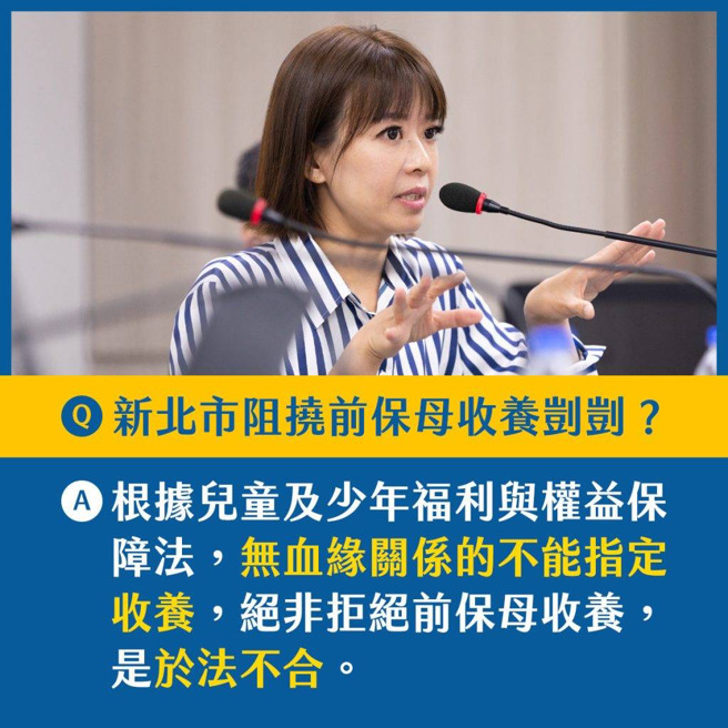   截圖至江怡臻臉書。