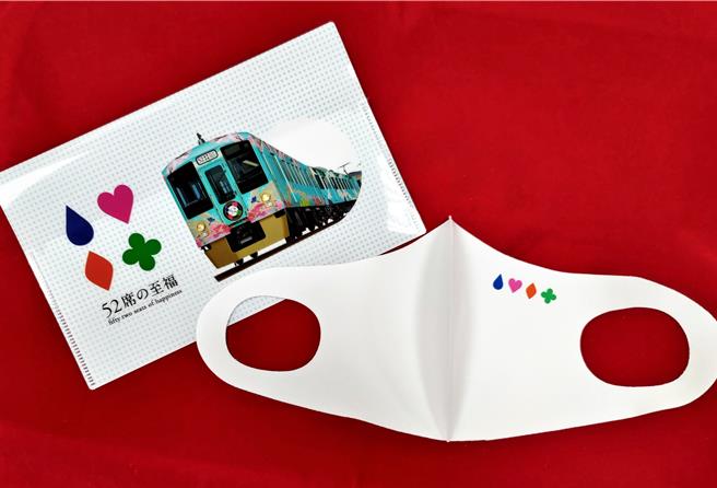 购买「秩父草鞋猪排便当」，赠送日本空运来台的限量「52席的至福口罩」及「口罩收纳套」。（台铁公司提供／蔡亚桦台北传真）