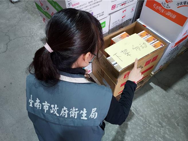 台南市衛生局稽查名响商行進貨的胡椒鹽產品並下架。（台南市衛生局提供／曹婷婷台南傳真）