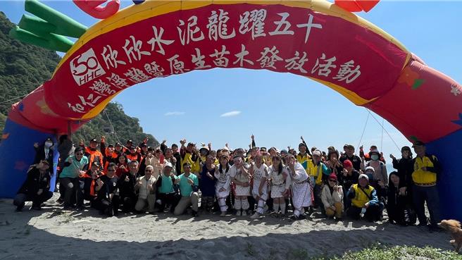 欣欣水泥結合林業署花蓮分署等單位，在秀林鄉和仁灣舉行淨灘活動，清出400多公斤垃圾。（欣欣水泥提供／王志偉花蓮傳真）