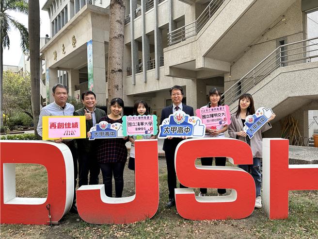 台中市大甲高中2名学生以特殊选才录取顶大，校方指出，突破逆境、脱颖而出，令人敬佩。（大甲高中提供／张妍溱台中传真）