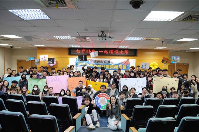 苗栗縣育達科大主辦2024年北區12所大專校院社團策略聯盟「相遇時光  一起環境永續」首場活動。（育達科大提供／謝明俊苗栗傳真）
