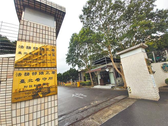 台北市刘姓保母姊妹虐待男童身亡，姊妹花被收押禁见在台北女子看守所，今（13）日菜单曝光，保母在内吃好睡好，早餐包子豆浆，中午还有炸酥腿排、蒸蛋、蔬菜与点心山粉圆汤。（资料照）