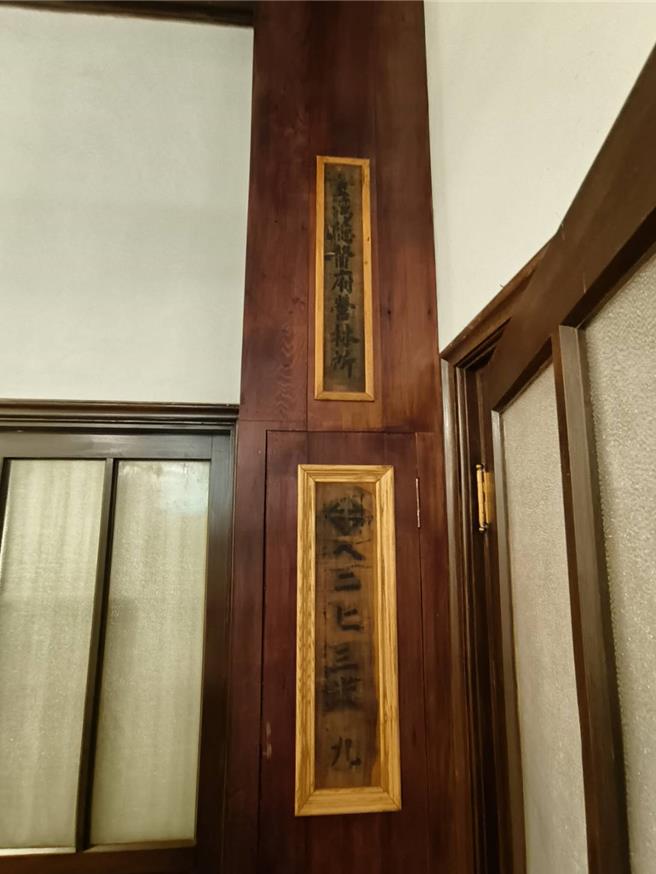 嘉义县定古蹟「阿里山贵宾馆」是日式建筑，日据时期文物见证时代歷史。（廖素慧摄）