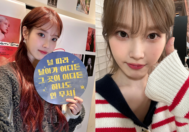 IU（李知恩）近日举办世界巡演《2024 IU H.E.R. WORLD TOUR CONCERT》。（图／IU官方推特）