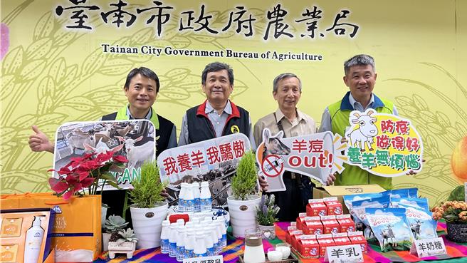 台南市羊隻在養頭數為全國之冠，業者推出各式優質的羊乳及相關商品。（張毓翎攝）