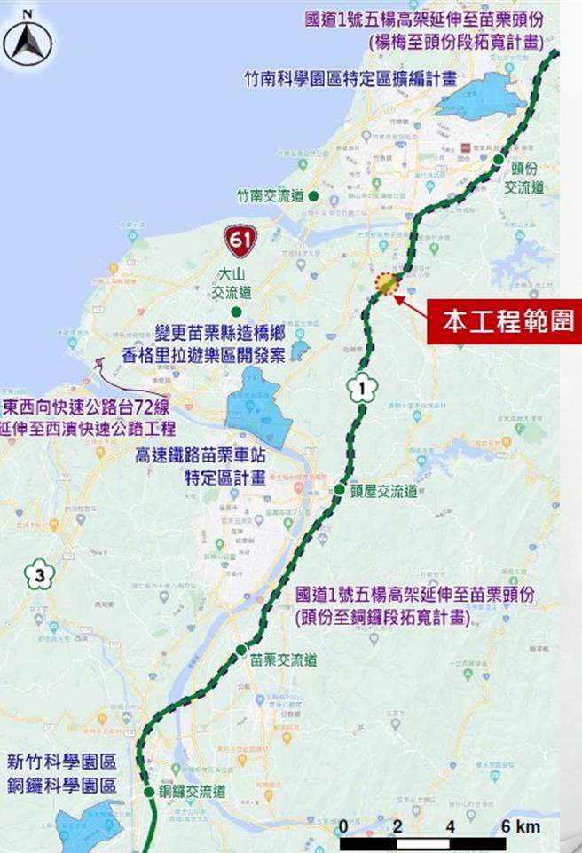 交通部高速公路局提出「中山高速公路新竹—員林段拓寬工程環境影響說明書」（增設造橋交流道工程），今天順利通過環評大會。（翻攝自環評書件系統／林良齊台北傳真）