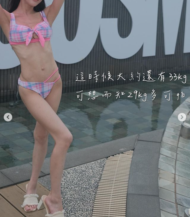 花花曾瘦到29公斤。（圖／IG@flora_li_flora）