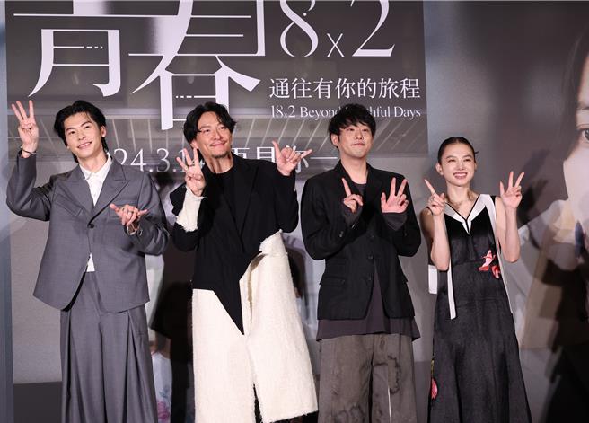 许光汉（左起）、张震、藤井道人、清原果耶13日出席电影记者会。（陈俊吉摄）
