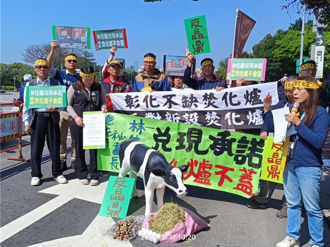 反晶鼎焚化炉自救会与彰化县环保联盟12日到总统府前抗议陈情。（彰化县环保联盟提供／孙英哲彰化传真）