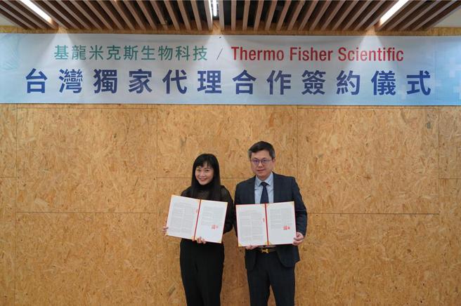 图说：基米与赛默飞世尔签订台湾区独家代理合约。（赛默飞世尔 商务开发经理 林芷安(左)、基龙米克斯 总经理 江俊奇(右)）（基米提供）