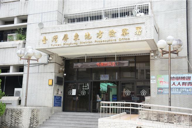 强势进用机要人员，新埤乡长涉贪裁定交保，屏检将提抗告。(林和生摄)