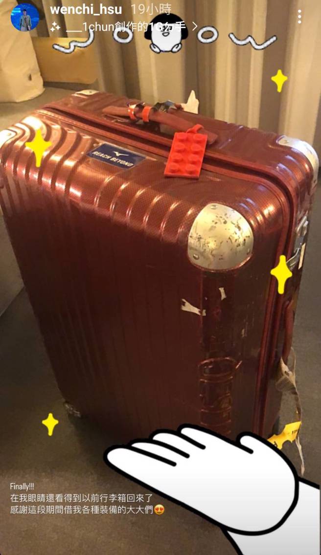 女单选手许玟琪也是苦等晚到的行李抵达。（截自许玟琪IG）