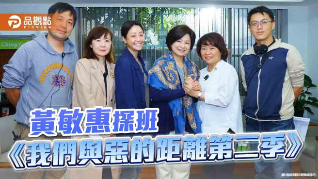 《我们与恶的距离第二季》嘉市拍摄  黄敏惠携伴手礼片场探班(图片来源：嘉义市观光新闻处提供)