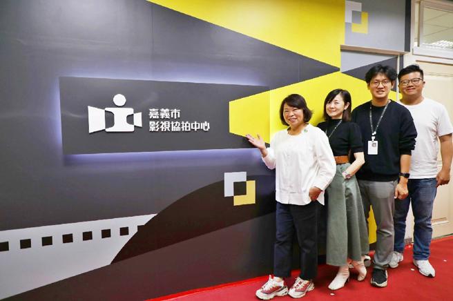 嘉义市影视协拍中心成立营造友善拍摄环境（图片来源：嘉义市观光新闻处提供）