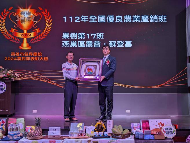 高雄市副市长罗达生致词并颁奖（图片来源：高雄市农业局提供）