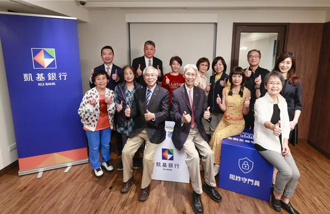 凯基银行推动防诈教育宣导，独董亲自出席担任一日讲师向年长客户分享常见诈骗案例及防诈要点，提升其识诈能力。图／凯基银行提供