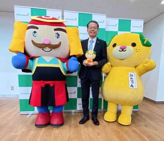 长荣航空3月6日復航桃园-日本松山航线，每周2班，长荣航空总经理孙嘉明与日本爱媛县的松山城「嘉明君」(左)与吉祥物「蜜柑狗狗」(右)合影。图／王淑以