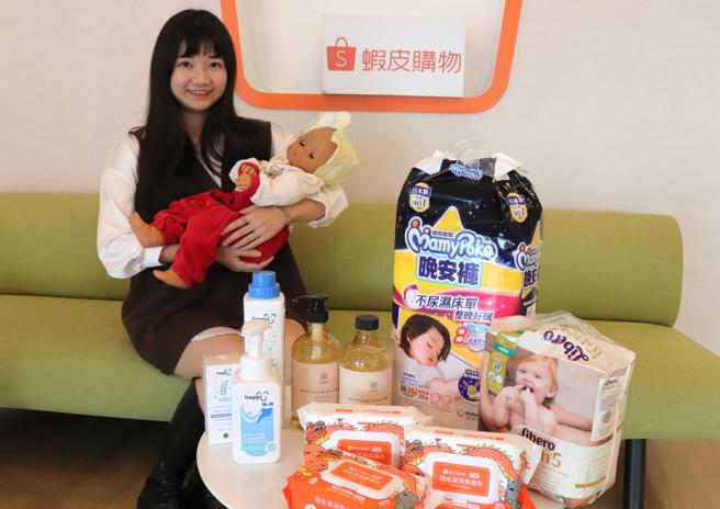 瞄準龍年育兒商機，蝦皮購物「線上婦幼展」攜手35家品牌祭6折起優惠。（蝦皮購物提供／古明弘台北傳真）