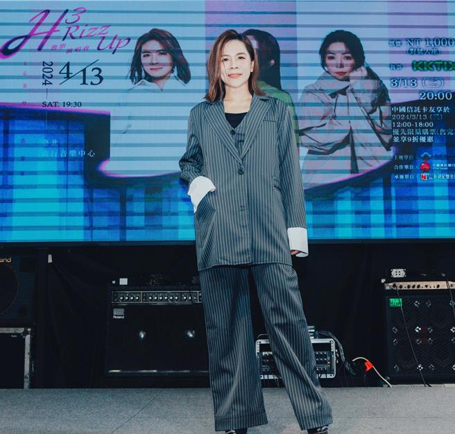 江美琪13日出席演唱会记者会。（新视纪整合行销提供）