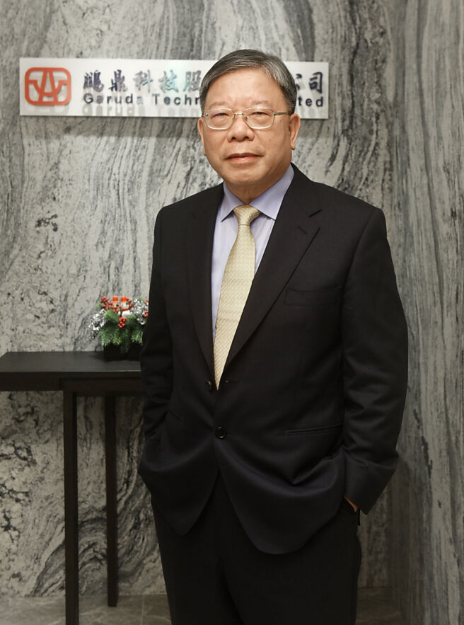 臻鼎董事長沈慶芳預期，2024年可望重返逐季成長的曲線，BT載板已轉盈，稼動率回升至70％以上，優於預期，在BT稼動率持續回升，ABF載板陸續通過客戶認證之下，估2024年IC載板營收可望成長80～100％。圖／本報資料照片