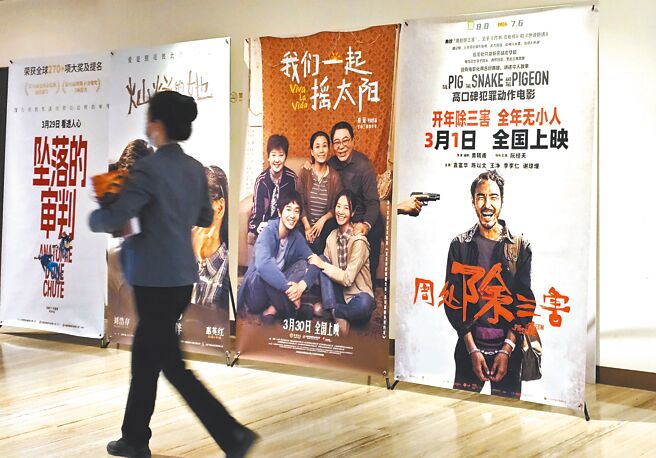 台湾电影《周处除三害》近日在大陆上映，票房一路长红，引发现象级的讨论，电影热映，陆媒也热议。图为北京一家电影院。（蓝孝威摄）