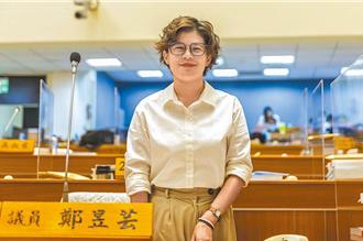 竹縣議員鄭昱芸詐領助理費 判刑3年8月定讞須入獄