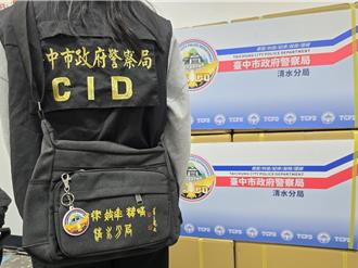 追粉紅超跑有好康 香燈腳快找黑色側背包「這個人」