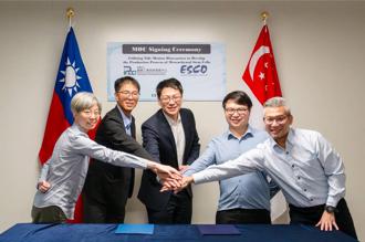 藥技中心攜手ESCO，開發幹細胞生產技術，拓展亞洲市場