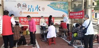 清水地政事務所貼心 開放假日地籍圖換狀還能按摩