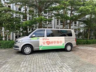 議員憂南區通學專車需求遭低估 市府：已完成調查評估中