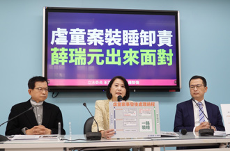 批虐童案衛福部卸責 王鴻薇喊薛瑞元出來面對