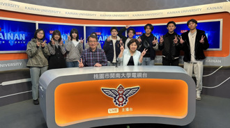 日本富山大學赴開大交流 全英溝通體驗台灣文化