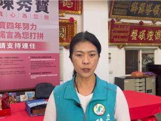 綠委陳秀寳聲援反焚化爐 竟收到「林右昌」名義炸彈恐嚇信