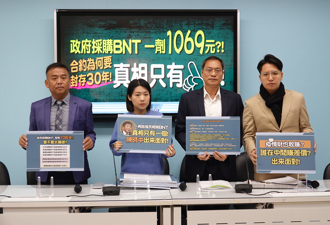 BNT疫苗議約遭質疑賺價差 王必勝反嗆「毫無邏輯且惡質」