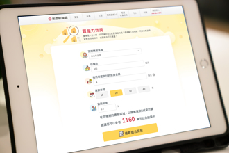 新青安优惠助攻买房梦！快上永庆房屋「买屋力找房」找理想居所