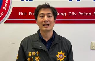 脸丢大了！上铐嫌犯派出所内偷走警员包 基警：戒护有疏失