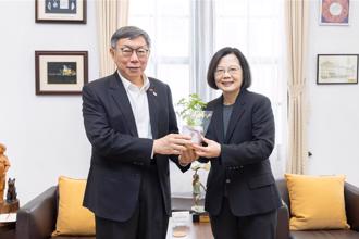 距520剩66天 蔡英文見了柯文哲 藍委嘆：這份善意遲到8年