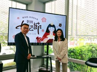 磐興娘家館本周六首度舉辦「女兒節」 廣邀住戶們回來同樂