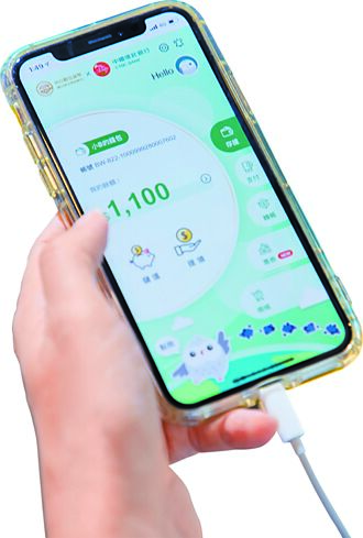 央行推CBDC 首重完善配套措施