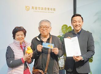 高雄 小鴨競速幸運兒 退休船長獲機票