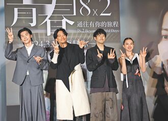 许光汉接受异国恋 清原果耶受宠若惊